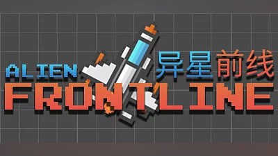 Alien Frontline