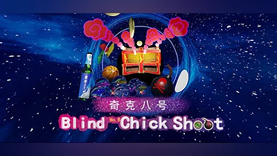 奇克八号盲目发射 Blind No.8 Chick Shoot