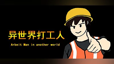 Arbeit Man in another world