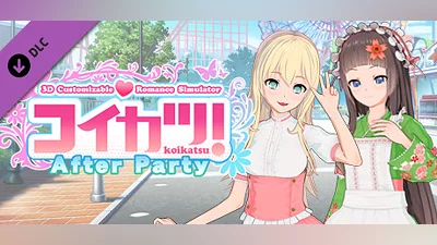 コイカツ！ / Koikatsu Party - After Party