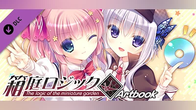 The logic of the miniature garden Artbook