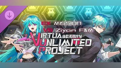 Virtua Unlimited Project - EX MISSION VS Ziyan F&M