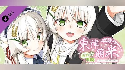 Dong-Jin Rice-hime -Expansion Pack