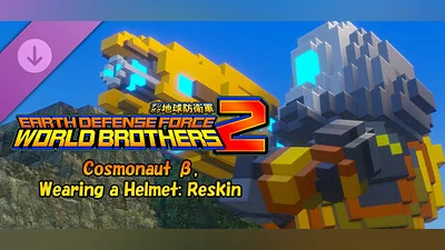 EARTH DEFENSE FORCE: WORLD BROTHERS 2 - Cosmonaut β, Wearing a Helmet: Reskin