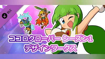 Kokoro Clover Art Book