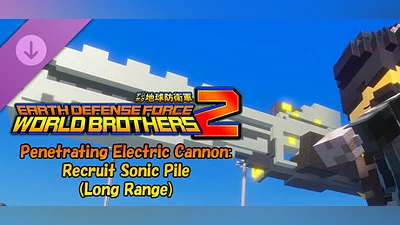 EARTH DEFENSE FORCE: WORLD BROTHERS 2 - Penetrating Electric Cannon: Recruit Sonic Pile (Long Range)