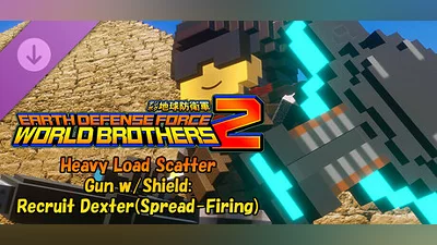 EARTH DEFENSE FORCE: WORLD BROTHERS 2 - Heavy Load Scatter Gun w/Shield: Recruit Dexter (Spread-Firing)