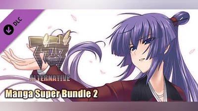 Muv-Luv Alternative Manga Super Bundle 2