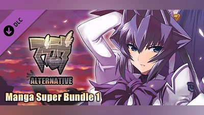 Muv-Luv Alternative Manga Super Bundle 1