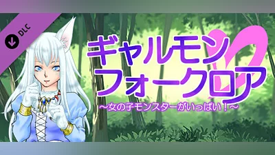 Galmon Folklore~Galmon Encyclopedia~