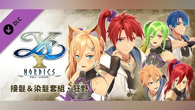 Ys X: Nordics - Extension & Color Set: Wild