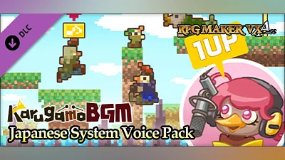 RPG Maker VX Ace - Karugamo Japanese System Voice Pack