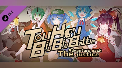 Touhou Big Big Battle: The Justice