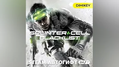 Tom Clancy’s Splinter Cell Blacklist Автогифт RU/KZ/UA