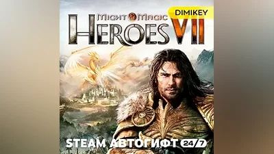 Might & Magic Heroes VII Deluxe Edition Автогифт RU/KZ/UA