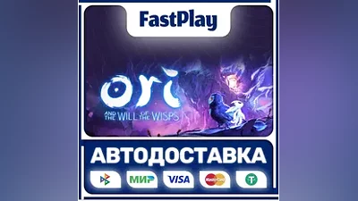 Ori and the Will of the Wisps STEAM GIFT АВТО