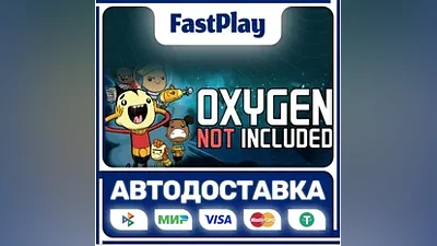 Oxygen Not Included STEAM GIFT АВТО
