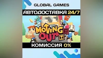 Moving Out Steam Ключ РФ+СНГ