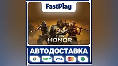 FOR HONOR STEAM GIFT АВТО