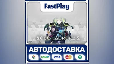 Soul Hackers 2 STEAM GIFT АВТО