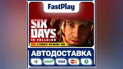 Six Days in Fallujah STEAM GIFT АВТО