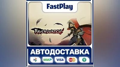 Ravenswatch STEAM GIFT АВТО