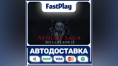 Senua's Saga: Hellblade II STEAM GIFT АВТО
