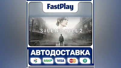 Silent Hill 2 STEAM GIFT АВТО