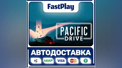 Pacific Drive STEAM GIFT АВТО