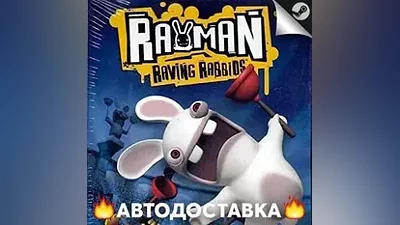 Rayman Raving Rabbids - STEAM RU / Выбор региона АВТО