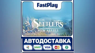 The Settlers : New Allies STEAM GIFT АВТО