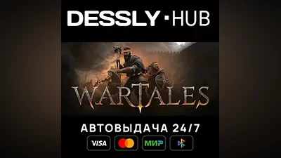 Wartales Россия+Мир