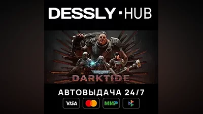 Warhammer 40,000: Darktide Россия+Мир