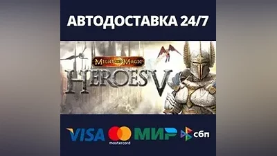 Heroes of Might & Magic V Steam RU/BY/KZ/UA