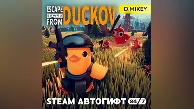 Escape from Duckov Steam Автогифт RU/KZ/UA/CIS
