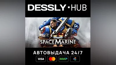 Warhammer 40,000: Space Marine 2 - Standard Россия+Мир