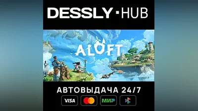 Aloft Россия+Мир