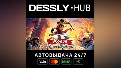 The Rogue Prince of Persia Россия+Мир
