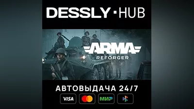 Arma Reforger Россия+Мир