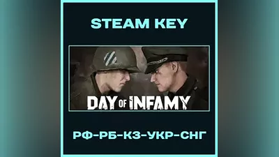 Day of Infamy - Steam Ключ - РФ-КЗ-UA-СНГ
