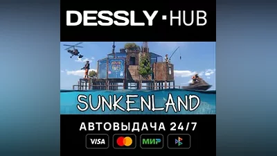 Sunkenland Россия+Мир