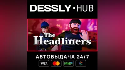 The Headliners Россия+Мир