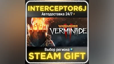 Warhammer: Vermintide 2 • Все регионы • STEAM