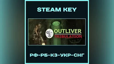 Outliver: Tribulation + Standard Edition Steam Ключ