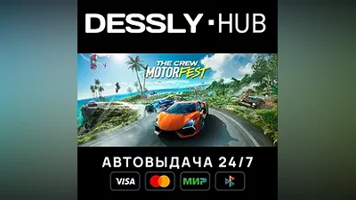 The Crew Motorfest Россия+Мир
