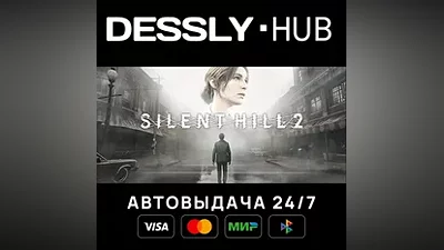 SILENT HILL 2 - Digital Deluxe Мир
