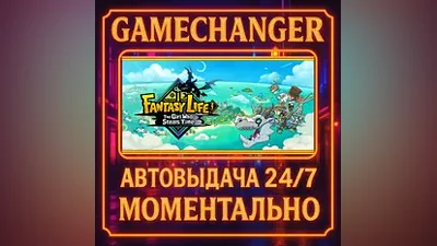 FANTASY LIFE i: The Girl Who Steals Time AUTO STEAM GI