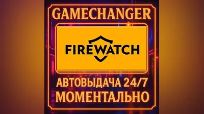 Firewatch AUTO STEAM GIFT 24/7