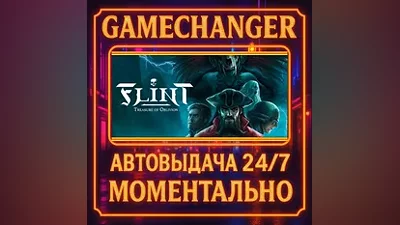 Flint: Treasure of Oblivion AUTO STEAM GIFT 24/7