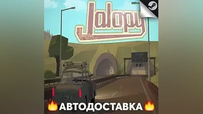Jalopy - STEAM RU / Выбор региона АВТО